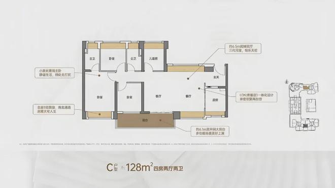 世纪售楼处发布：稀缺席位 恭候莅临！pg电子入口深圳热搜楼盘！远洋天萃(图5)