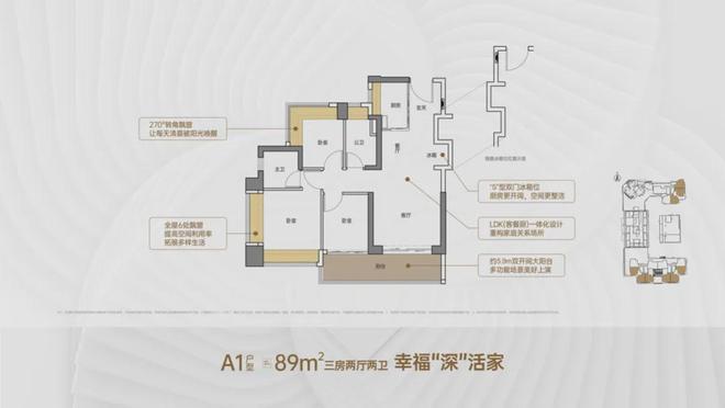 世纪售楼处发布：稀缺席位 恭候莅临！pg电子入口深圳热搜楼盘！远洋天萃(图4)