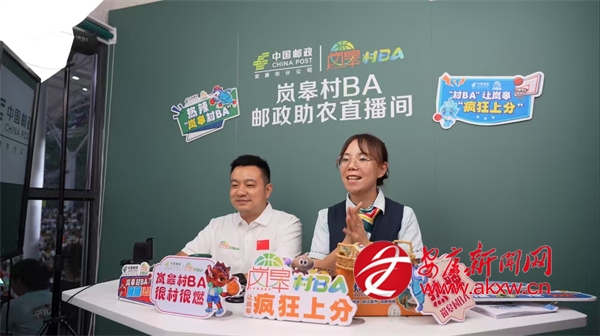 ” 邮政满发力 - 安康新闻网pg模拟器电脑版服务“村BA(图4)