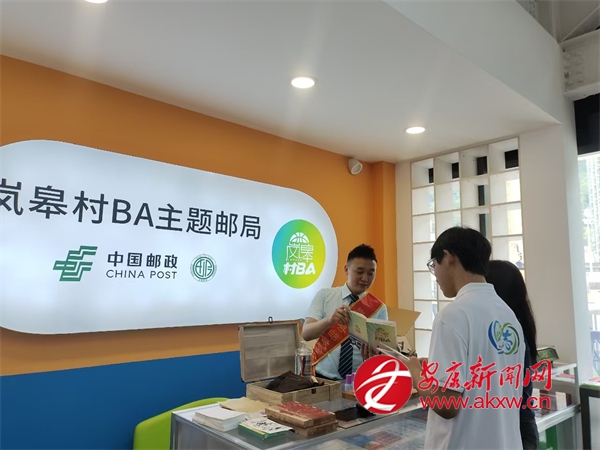 ” 邮政满发力 - 安康新闻网pg模拟器电脑版服务“村BA(图5)