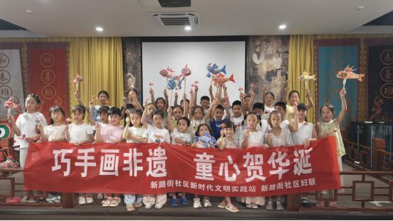 “巧手画非遗 童心贺华诞”鱼灯冰箱贴制作