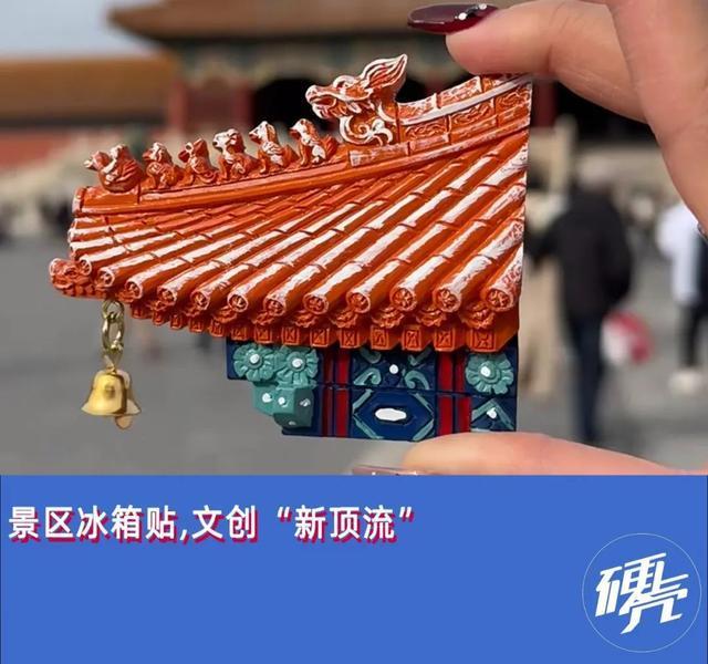 比冰箱贵了上班族收藏的是情感资本pg电子